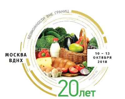 Предприятия АПК Саратовской области примут участие в «Золотой осени»
