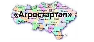 Результаты предварительного рассмотрения заявок на предоставление грантов «Агростартап» в 2021 году