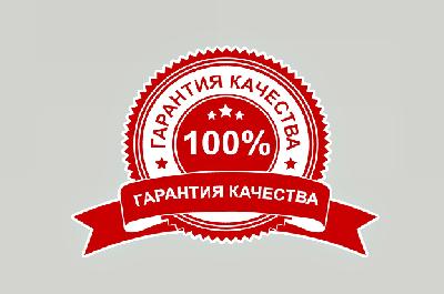 Приглашаем на Международный конкурс качества пищевой продукции «ГАРАНТИЯ КАЧЕСТВА – 2021»