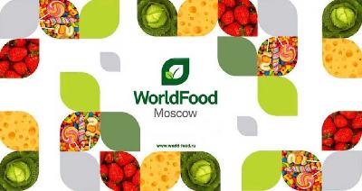 Сельхозтоваропроизводители и предприятия продуктов питания области приглашаются на Международную осеннюю выставку продуктов питания