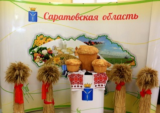 Работники агропромышленного комплекса Саратовской области были удостоены государственных наград в 2019 году