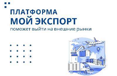 Государственная поддержка агропроизводителей: продолжается прием заявок на компенсацию части затрат на сертификацию 