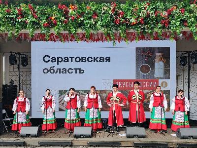 «Лето в Москве» на ВДНХ 