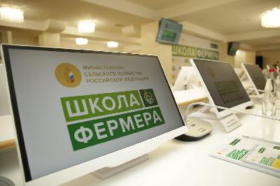 Стартовал прием заявок на бесплатное обучение в «Школе фермера»