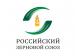 Российский Зерновой Союз проводит отбор и консультации по сделкам по инвестпроектам