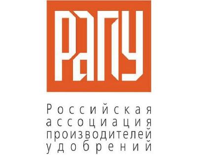 Российской ассоциации производителей удобрений – 15 лет. Поздравление губернатора области Романа Бусаргина 