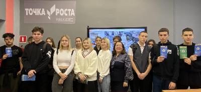 В «Точках роста» Вольского района прошел экономический квест для агроклассников