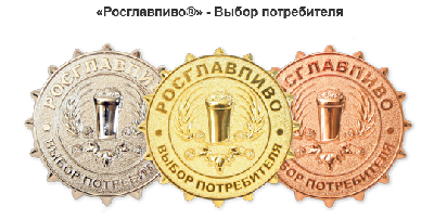 Продолжается прием заявок на участие в ведущем российском конкурсе пивоваренной продукции 