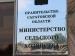 Состоялось обсуждение вопросов по реализации регионального проекта «Экспорт продукции агропромышленного комплекса»