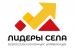 Молодые люди из Саратовской области приглашаются к участию во Всероссийском конкурсе молодых управленцев «Лидеры села»