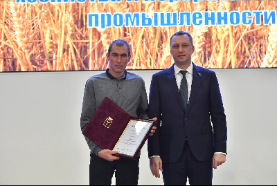 Представители регионального АПК отмечены почетными знаками и почетными грамотами Губернатора области 