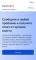 О порядке рассмотрения обращений граждан Российской Федерации