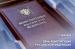 День Конституции Российской Федерации. Поздравление Романа Ковальского 