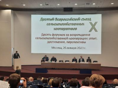 Современное состояние сельхозкооперации обсудили на Всероссийском съезде 