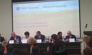 Начала работу  площадка «Агропродовольственный рынок: проблемы и перспективы»