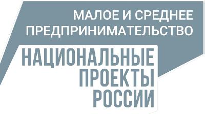 20 сельхозтоваропроизводителей региона в рамках нацпроекта получат гранты «Агростартап» от 2,3 до 5 млн рублей 