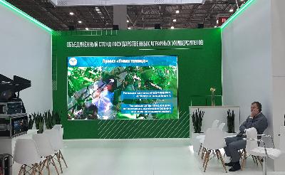 СГАУ имени Вавилова награжден медалями на выставке "Золотая осень - 2021"