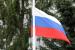 Роман Ковальский: День государственного флага Российской Федерации способствует сплочению нации