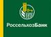  Россельхозбанк запускает собственную школу фермеров на базе  СГАУ им. Н.И. Вавилова