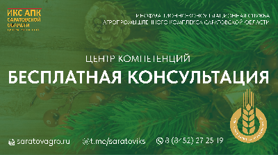 Важная информация