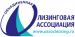 Важная информация для лизингополучателей	