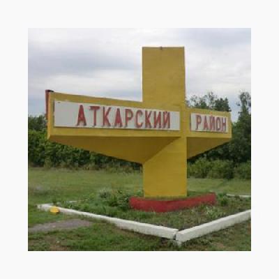 Сегодня 4 сентября министр сельского хозяйства области Роман Ковальский находится в рабочей поездке в Аткарском муниципальном районе.