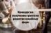 Животноводы области смогут получить до 15 млн рублей на развитие семейных ферм