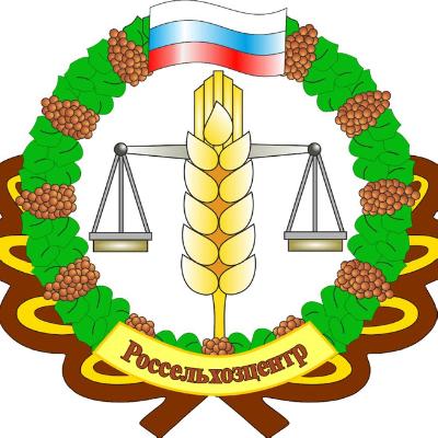 Россельхозцентру – 15 лет!
