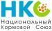 Национальный кормовой союз предложил создать в России фонд кормов для АПК