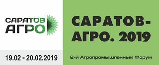 В Саратове пройдет Второй Агропромышленный Форум «САРАТОВ-АГРО. 2019»
