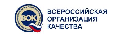 До 01 ноября принимаются заявки на Всероссийский конкурс качества продукции