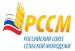 Всероссийская программа «Кадры для села» стартует этой весной