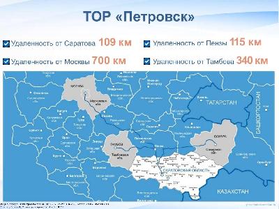 Сельскохозяйственные предприятия области могут реализовать инвестиционные проекты на льготных условиях 