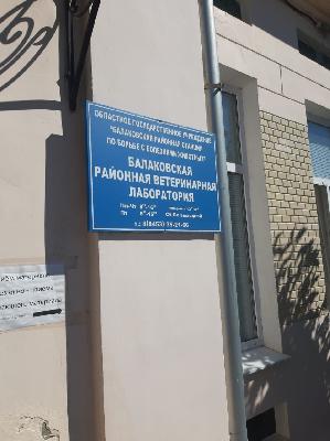 О визите в Саратовскую область заместителя министра сельского хозяйства Ставропольского края 