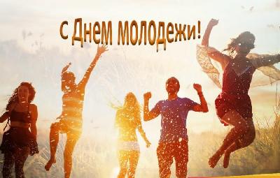 Заместитель Председателя Правительства области – министр сельского хозяйства области Роман Ковальский поздравил с Днем молодежи!