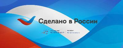 В Пекине прошли мероприятия под эгидой национального бренда «Сделано в России» - Discover Russia