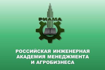 Фермеры и члены ЛПХ смогут пройти обучение по программе повышения квалификации «Организация крестьянского (фермерского) хозяйства: поддержка фермеров»