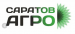 Программа 6-го Агропромышленного форума «Саратов-Агро. 2023»
