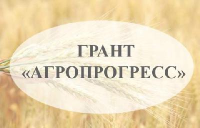 В минсельхозе области обсудили вопросы предоставления грантов «Агропрогресс»