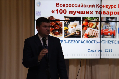 Продукция АПК Саратовской области вошла в число ста лучших товаров России 