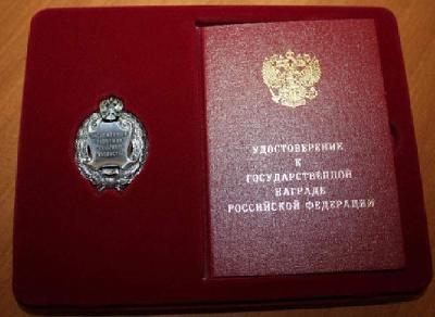 Саратовскому аграрию присвоено звание «Заслуженный работник сельского хозяйства РФ»