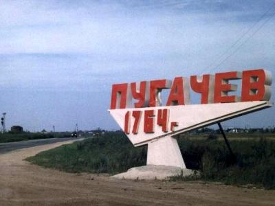 Прием граждан для жителей Пугачевского МР проведет заместитель министра сельского хозяйства области 