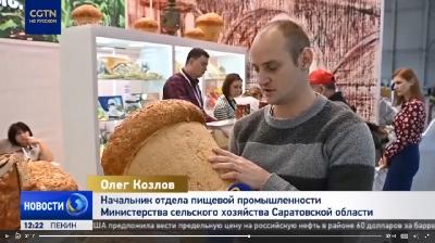  Саратовский калач показали по китайскому телевидению