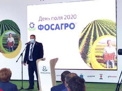 Министр сельского хозяйства области Роман Ковальский принял участие в мероприятии «День поля.«ФосАгро» 2020».