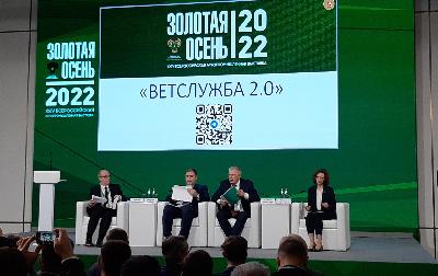 Саратовская область перенимает российский опыт проведения противоэпизоотических мероприятий