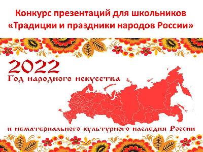 СГАУ продолжает прием заявок на конкурс презентаций для школьников