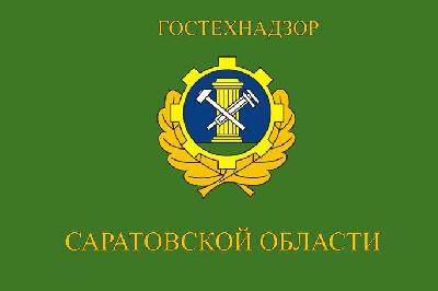 Сегодня – день образования органов Гостехнадзора. Поздравление Романа Ковальского