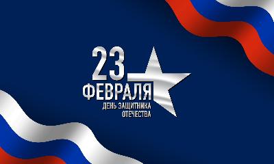 День защитника Отечества. Поздравление заместителя Председателя Правительства области  - министра сельского хозяйства области Романа Ковальского