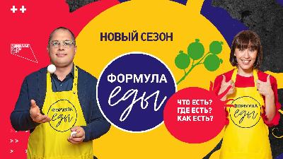 Телеканал Россия 1 снимет цикл программ о продукции саратовского агропрома