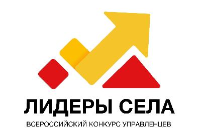 «Лидеры села»: стань частью команды лучших управленцев села и войди в кадровый резерв органов местного самоуправления